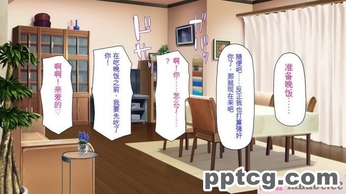 [ミミズサウザンド] ニート生活を脅かす美人一家をセックス漬けにして追い出そうとしたが逆に変態で喜ばれているんだが……[全彩CG汉化][317P]