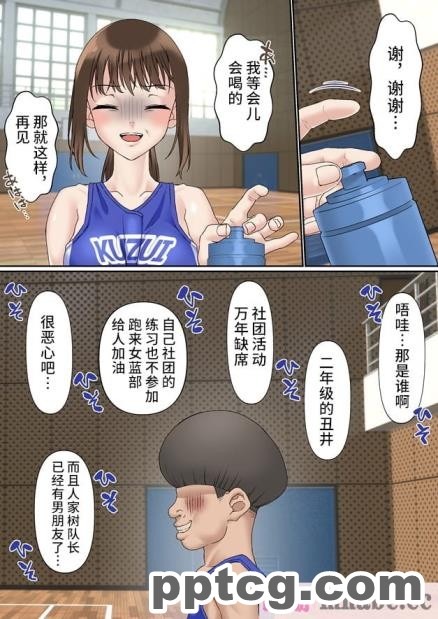 [ミミズサウザンド] ニート生活を脅かす美人一家をセックス漬けにして追い出そうとしたが逆に変態で喜ばれているんだが……[全彩CG汉化][317P]