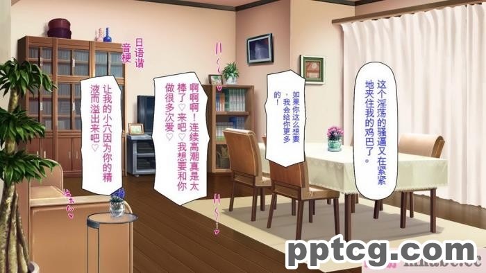 [ミミズサウザンド] ニート生活を脅かす美人一家をセックス漬けにして追い出そうとしたが逆に変態で喜ばれているんだが……[全彩CG汉化][317P]