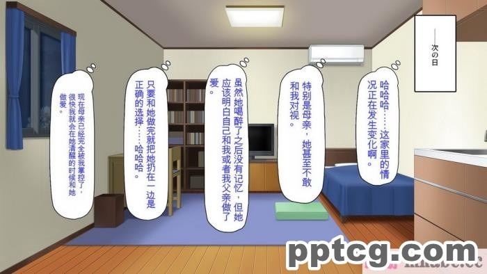 [ミミズサウザンド] ニート生活を脅かす美人一家をセックス漬けにして追い出そうとしたが逆に変態で喜ばれているんだが……[全彩CG汉化][317P]