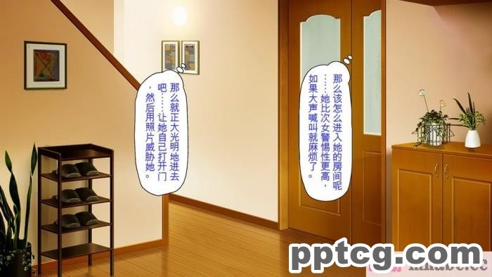 [ミミズサウザンド] ニート生活を脅かす美人一家をセックス漬けにして追い出そうとしたが逆に変態で喜ばれているんだが……[全彩CG汉化][317P]