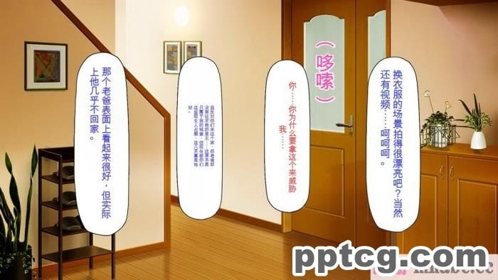 [ミミズサウザンド] ニート生活を脅かす美人一家をセックス漬けにして追い出そうとしたが逆に変態で喜ばれているんだが……[全彩CG汉化][317P]