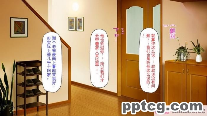 [ミミズサウザンド] ニート生活を脅かす美人一家をセックス漬けにして追い出そうとしたが逆に変態で喜ばれているんだが……[全彩CG汉化][317P]