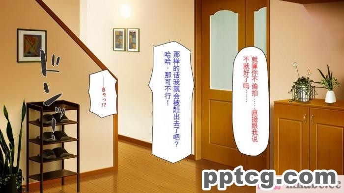 [ミミズサウザンド] ニート生活を脅かす美人一家をセックス漬けにして追い出そうとしたが逆に変態で喜ばれているんだが……[全彩CG汉化][317P]