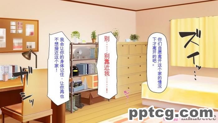 [ミミズサウザンド] ニート生活を脅かす美人一家をセックス漬けにして追い出そうとしたが逆に変態で喜ばれているんだが……[全彩CG汉化][317P]