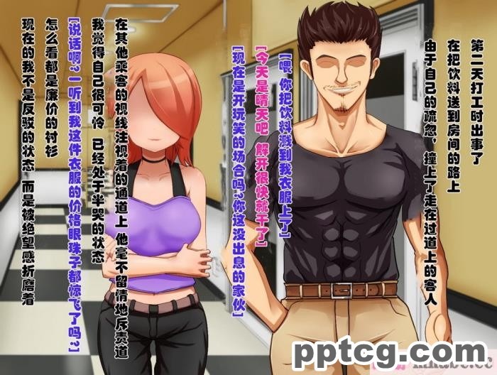 [ミミズサウザンド] ニート生活を脅かす美人一家をセックス漬けにして追い出そうとしたが逆に変態で喜ばれているんだが……[全彩CG汉化][317P]