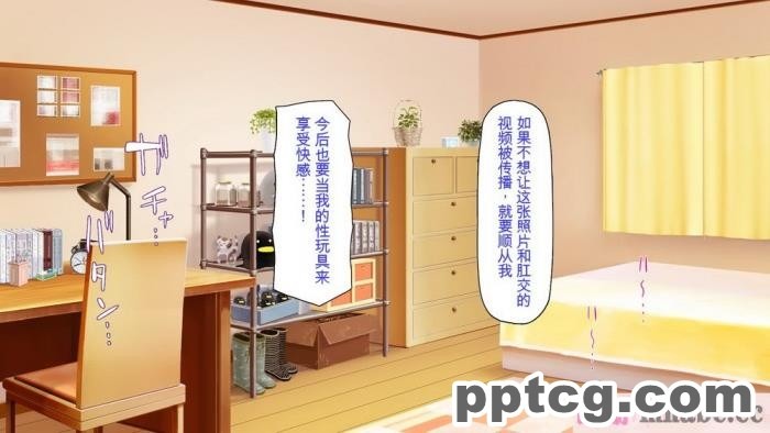 [ミミズサウザンド] ニート生活を脅かす美人一家をセックス漬けにして追い出そうとしたが逆に変態で喜ばれているんだが……[全彩CG汉化][317P]