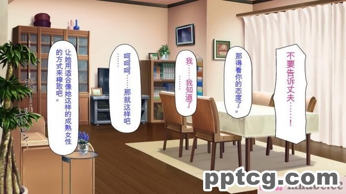 [ミミズサウザンド] ニート生活を脅かす美人一家をセックス漬けにして追い出そうとしたが逆に変態で喜ばれているんだが……[全彩CG汉化][317P]