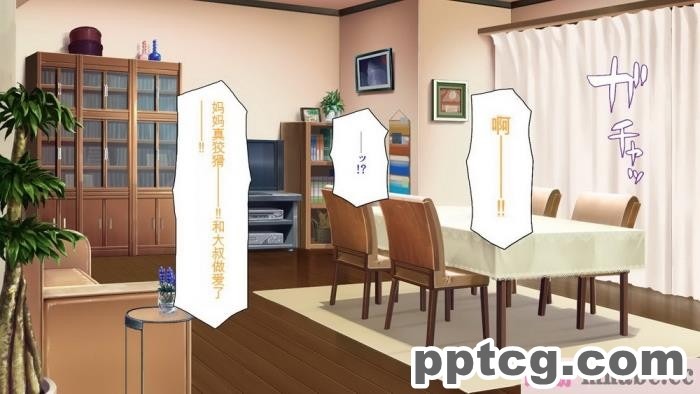 [ミミズサウザンド] ニート生活を脅かす美人一家をセックス漬けにして追い出そうとしたが逆に変態で喜ばれているんだが……[全彩CG汉化][317P]