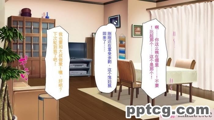 [ミミズサウザンド] ニート生活を脅かす美人一家をセックス漬けにして追い出そうとしたが逆に変態で喜ばれているんだが……[全彩CG汉化][317P]