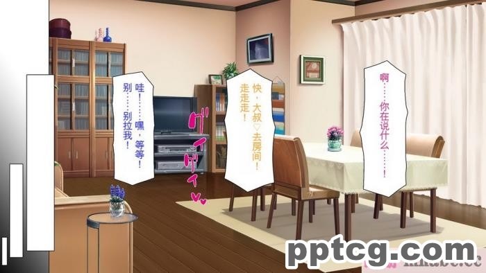 [ミミズサウザンド] ニート生活を脅かす美人一家をセックス漬けにして追い出そうとしたが逆に変態で喜ばれているんだが……[全彩CG汉化][317P]