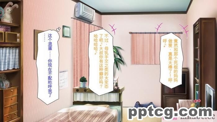 [ミミズサウザンド] ニート生活を脅かす美人一家をセックス漬けにして追い出そうとしたが逆に変態で喜ばれているんだが……[全彩CG汉化][317P]