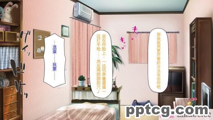 [ミミズサウザンド] ニート生活を脅かす美人一家をセックス漬けにして追い出そうとしたが逆に変態で喜ばれているんだが……[全彩CG汉化][317P]