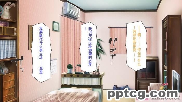 [ミミズサウザンド] ニート生活を脅かす美人一家をセックス漬けにして追い出そうとしたが逆に変態で喜ばれているんだが……[全彩CG汉化][317P]