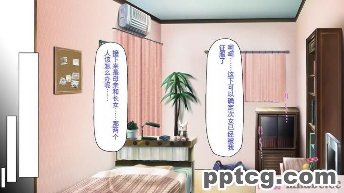 [ミミズサウザンド] ニート生活を脅かす美人一家をセックス漬けにして追い出そうとしたが逆に変態で喜ばれているんだが……[全彩CG汉化][317P]