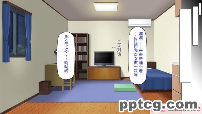 [ミミズサウザンド] ニート生活を脅かす美人一家をセックス漬けにして追い出そうとしたが逆に変態で喜ばれているんだが……[全彩CG汉化][317P]