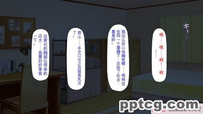 [ミミズサウザンド] ニート生活を脅かす美人一家をセックス漬けにして追い出そうとしたが逆に変態で喜ばれているんだが……[全彩CG汉化][317P]