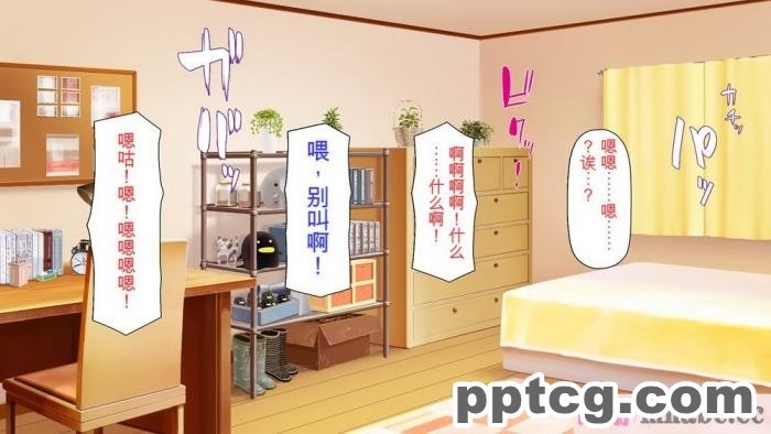 [ミミズサウザンド] ニート生活を脅かす美人一家をセックス漬けにして追い出そうとしたが逆に変態で喜ばれているんだが……[全彩CG汉化][317P]