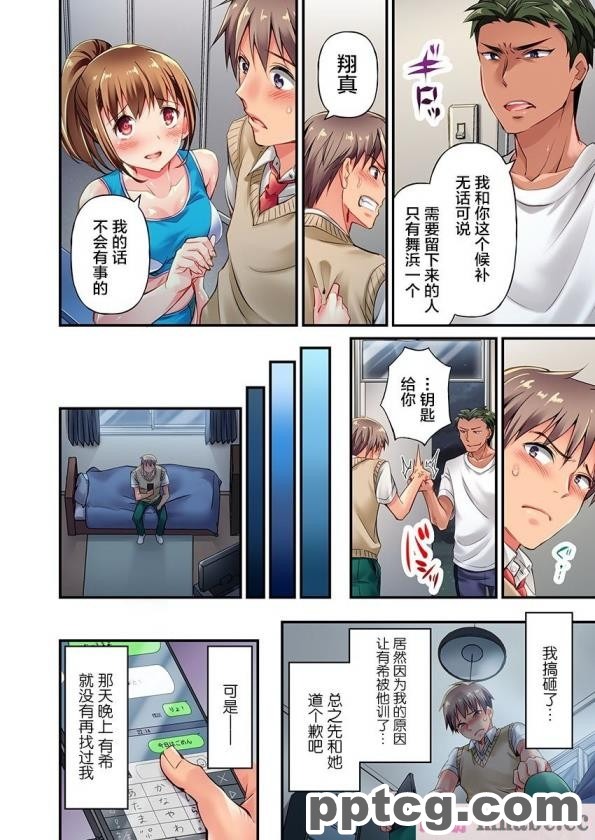 [ミミズサウザンド] ニート生活を脅かす美人一家をセックス漬けにして追い出そうとしたが逆に変態で喜ばれているんだが……[全彩CG汉化][317P]