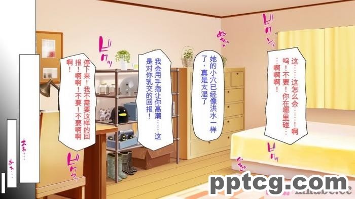 [ミミズサウザンド] ニート生活を脅かす美人一家をセックス漬けにして追い出そうとしたが逆に変態で喜ばれているんだが……[全彩CG汉化][317P]