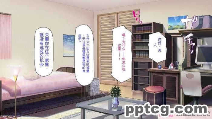 [ミミズサウザンド] ニート生活を脅かす美人一家をセックス漬けにして追い出そうとしたが逆に変態で喜ばれているんだが……[全彩CG汉化][317P]