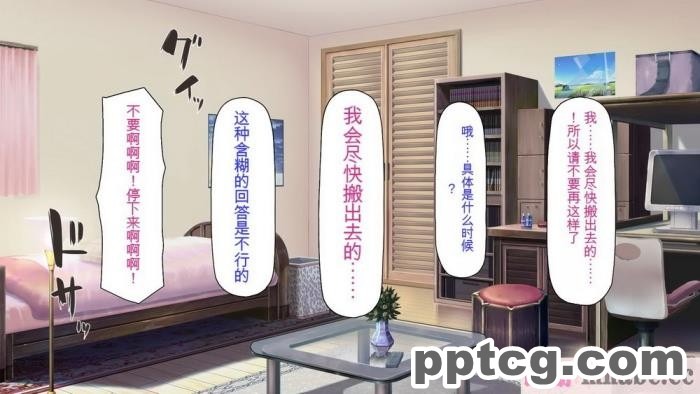 [ミミズサウザンド] ニート生活を脅かす美人一家をセックス漬けにして追い出そうとしたが逆に変態で喜ばれているんだが……[全彩CG汉化][317P]