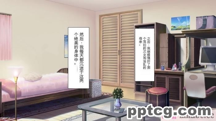 [ミミズサウザンド] ニート生活を脅かす美人一家をセックス漬けにして追い出そうとしたが逆に変態で喜ばれているんだが……[全彩CG汉化][317P]