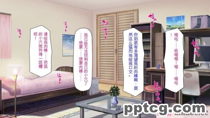 [ミミズサウザンド] ニート生活を脅かす美人一家をセックス漬けにして追い出そうとしたが逆に変態で喜ばれているんだが……[全彩CG汉化][317P]