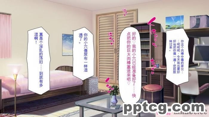[ミミズサウザンド] ニート生活を脅かす美人一家をセックス漬けにして追い出そうとしたが逆に変態で喜ばれているんだが……[全彩CG汉化][317P]