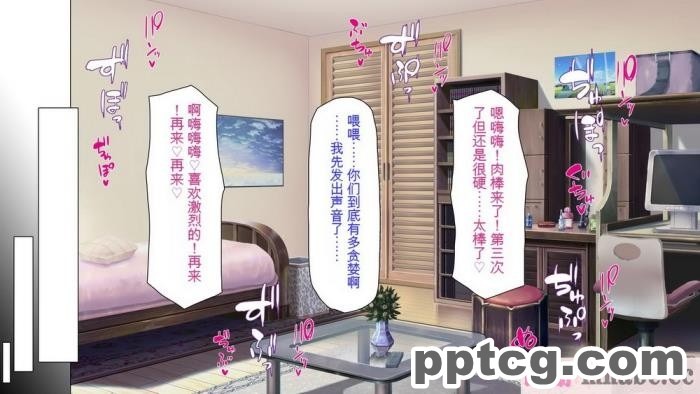 [ミミズサウザンド] ニート生活を脅かす美人一家をセックス漬けにして追い出そうとしたが逆に変態で喜ばれているんだが……[全彩CG汉化][317P]