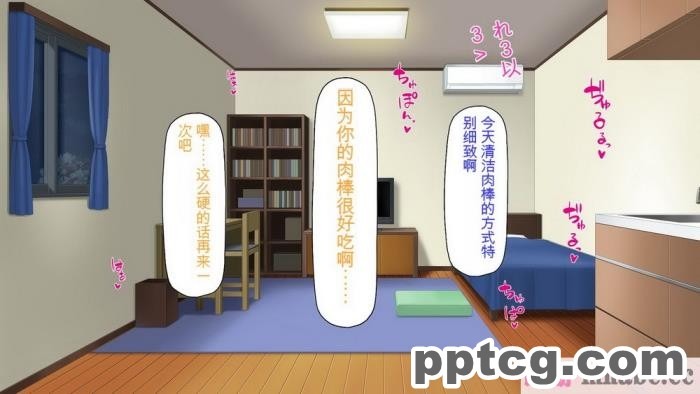 [ミミズサウザンド] ニート生活を脅かす美人一家をセックス漬けにして追い出そうとしたが逆に変態で喜ばれているんだが……[全彩CG汉化][317P]