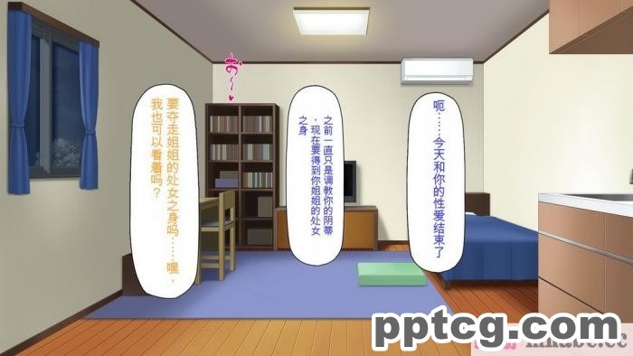 [ミミズサウザンド] ニート生活を脅かす美人一家をセックス漬けにして追い出そうとしたが逆に変態で喜ばれているんだが……[全彩CG汉化][317P]