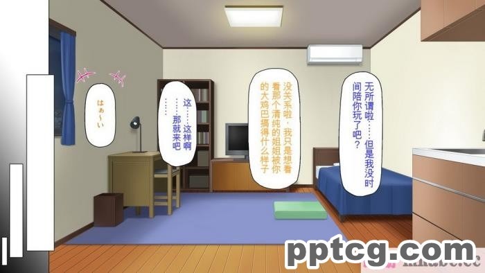 [ミミズサウザンド] ニート生活を脅かす美人一家をセックス漬けにして追い出そうとしたが逆に変態で喜ばれているんだが……[全彩CG汉化][317P]