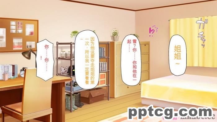 [ミミズサウザンド] ニート生活を脅かす美人一家をセックス漬けにして追い出そうとしたが逆に変態で喜ばれているんだが……[全彩CG汉化][317P]