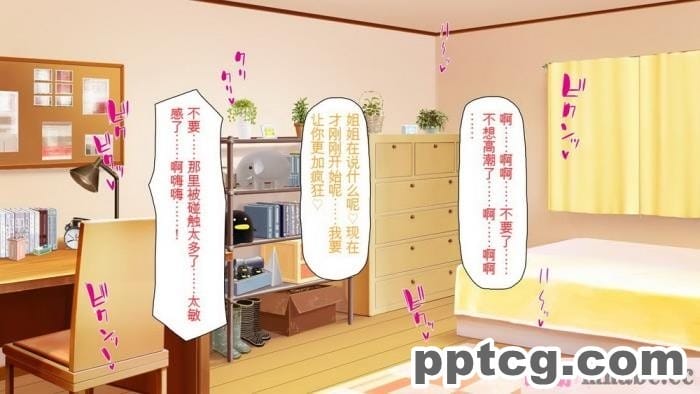 [ミミズサウザンド] ニート生活を脅かす美人一家をセックス漬けにして追い出そうとしたが逆に変態で喜ばれているんだが……[全彩CG汉化][317P]