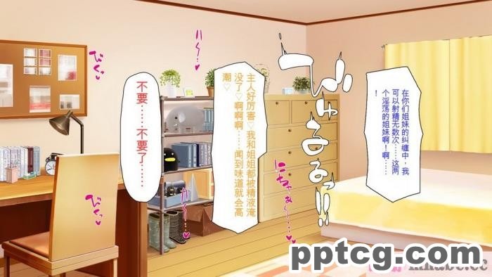 [ミミズサウザンド] ニート生活を脅かす美人一家をセックス漬けにして追い出そうとしたが逆に変態で喜ばれているんだが……[全彩CG汉化][317P]