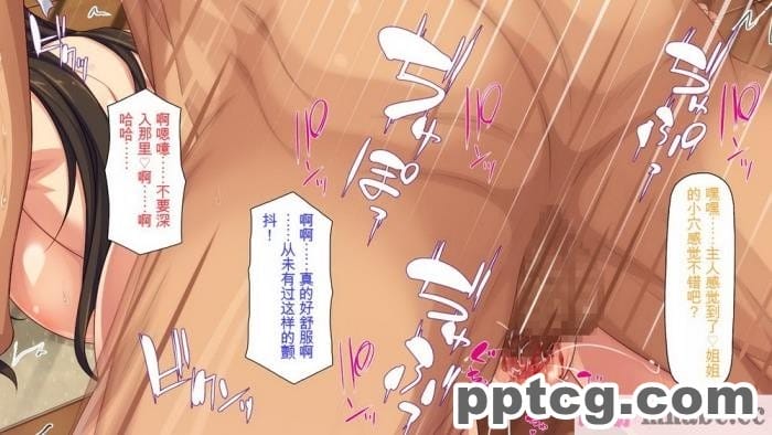 [ミミズサウザンド] ニート生活を脅かす美人一家をセックス漬けにして追い出そうとしたが逆に変態で喜ばれているんだが……[全彩CG汉化][317P]