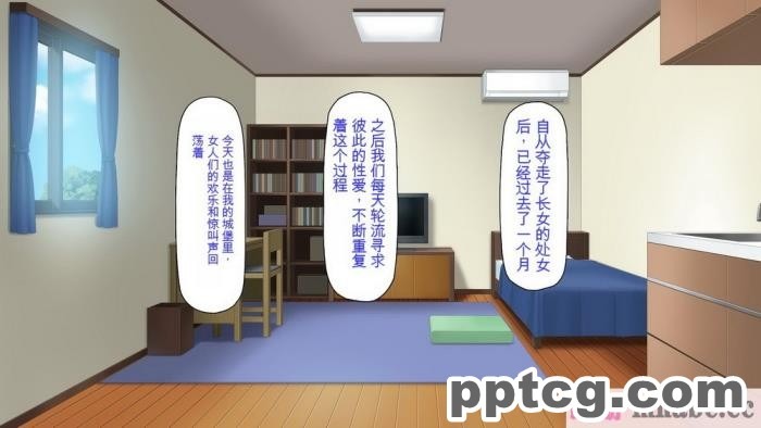 [ミミズサウザンド] ニート生活を脅かす美人一家をセックス漬けにして追い出そうとしたが逆に変態で喜ばれているんだが……[全彩CG汉化][317P]