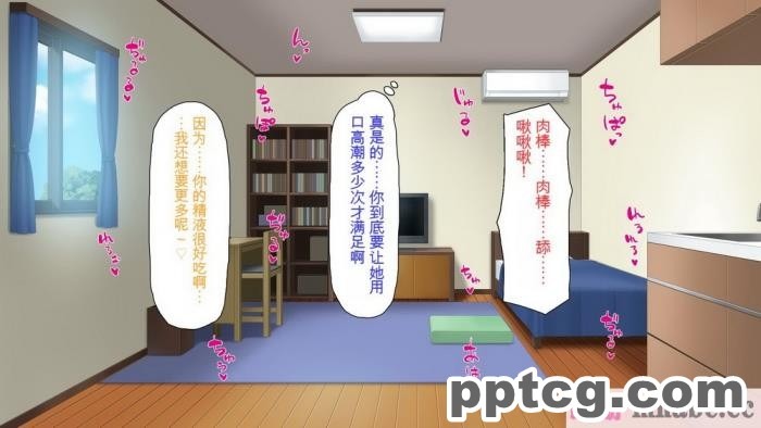 [ミミズサウザンド] ニート生活を脅かす美人一家をセックス漬けにして追い出そうとしたが逆に変態で喜ばれているんだが……[全彩CG汉化][317P]