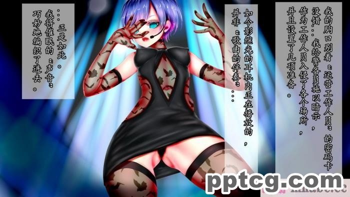 [Jared999D] Monster Eater Origin 1 Suzi&#8217;s[157P]