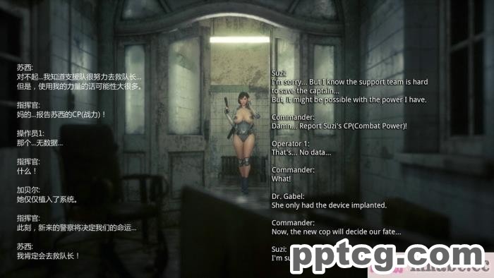 [Jared999D] Monster Eater Origin 1 Suzi&#8217;s[157P]