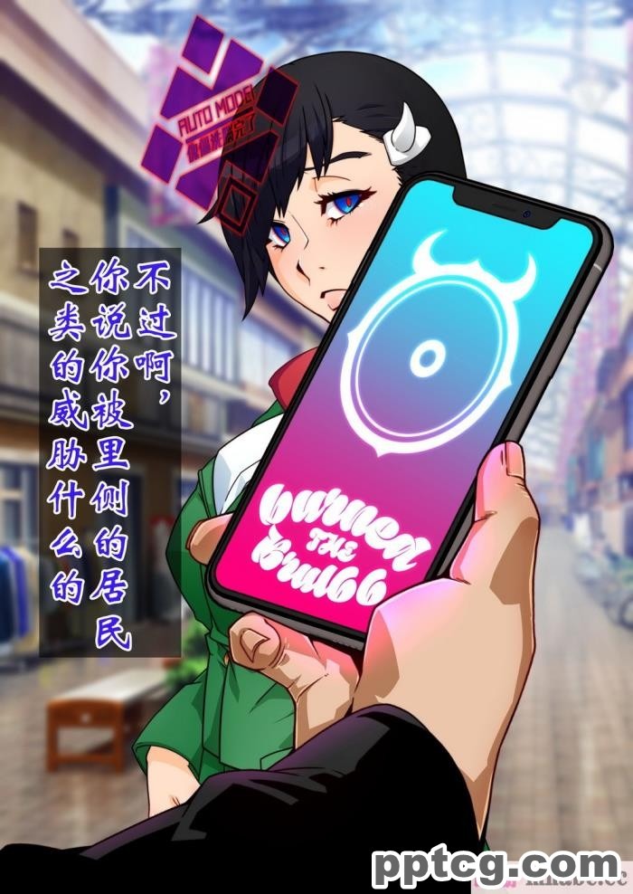[Jared999D] Monster Eater Origin 1 Suzi&#8217;s[157P]