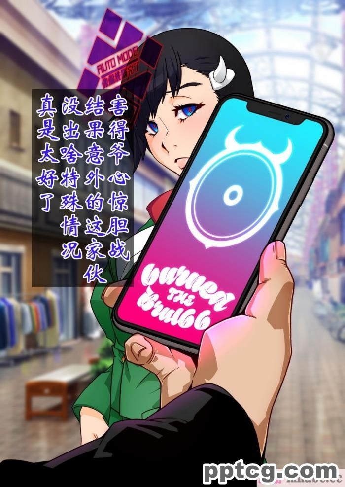 [Jared999D] Monster Eater Origin 1 Suzi&#8217;s[157P]