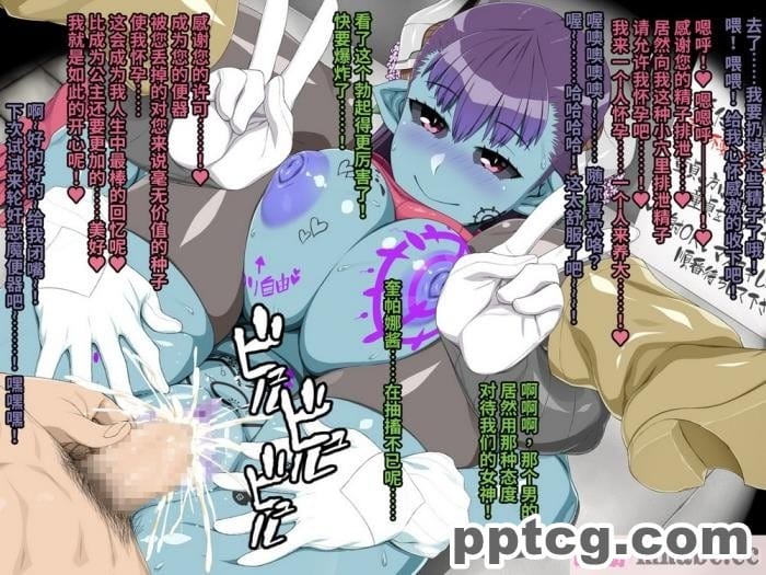 [Jared999D] Monster Eater Origin 1 Suzi&#8217;s[157P]