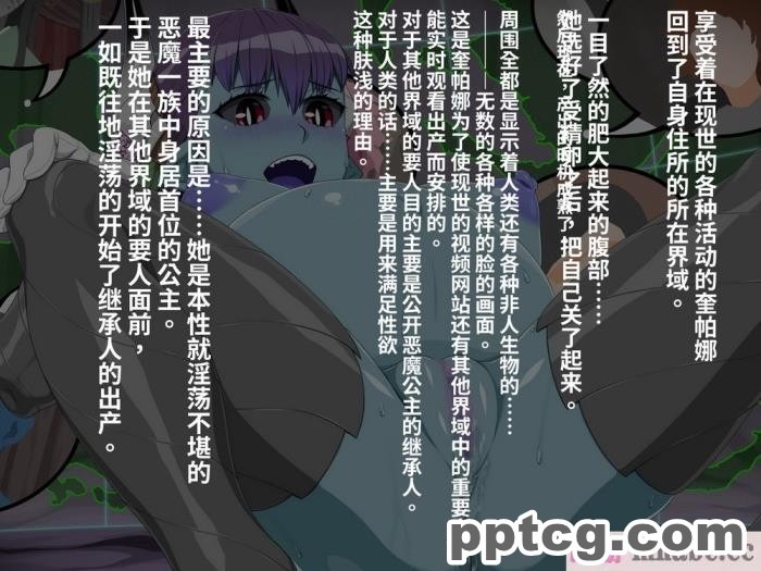 [Jared999D] Monster Eater Origin 1 Suzi&#8217;s[157P]