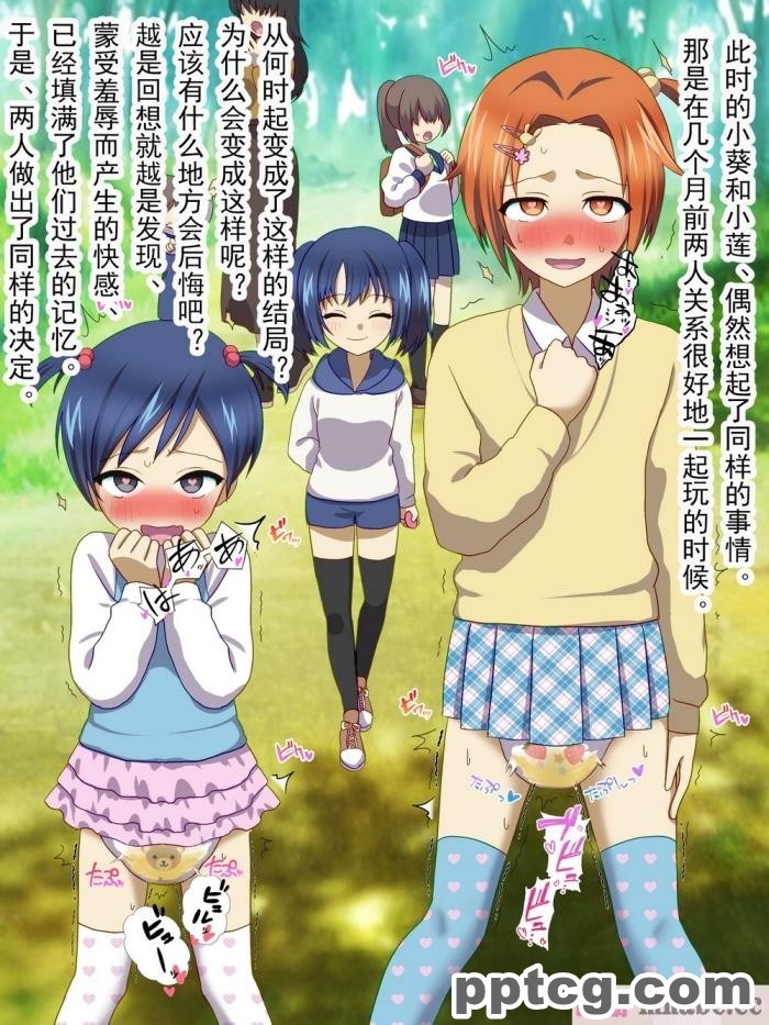 [Jared999D] Monster Eater Origin 1 Suzi&#8217;s[157P]