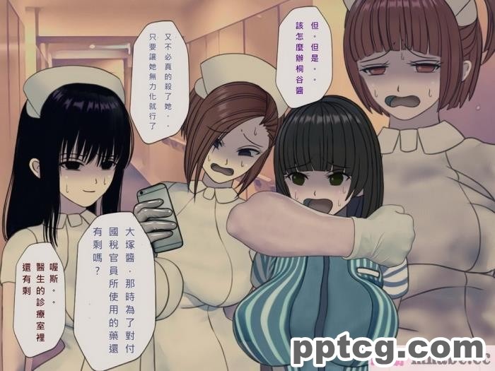 [Jared999D] Monster Eater Origin 1 Suzi&#8217;s[157P]