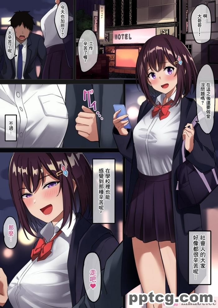 [Jared999D] Monster Eater Origin 1 Suzi&#8217;s[157P]