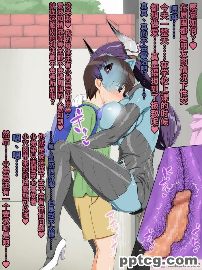 [ACTIVA (SMAC)] 露出オトメVoice comic2「校内全裸は衆人環視～日比野みき～(完結)」[59P]