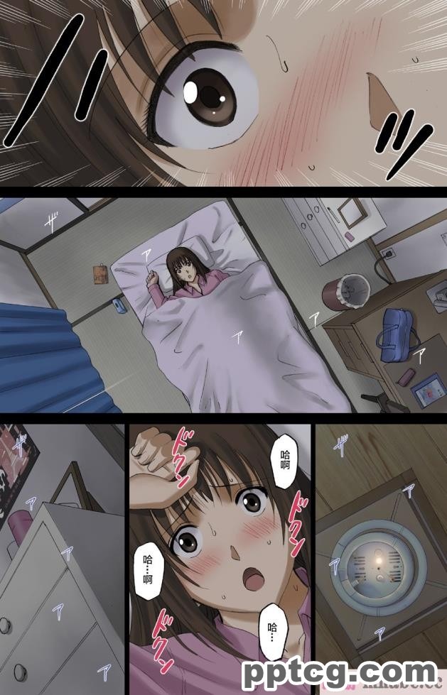 [ACTIVA (SMAC)] 露出オトメVoice comic2「校内全裸は衆人環視～日比野みき～(完結)」[59P]